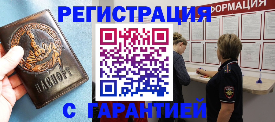 найти адрес прописки в Ухте